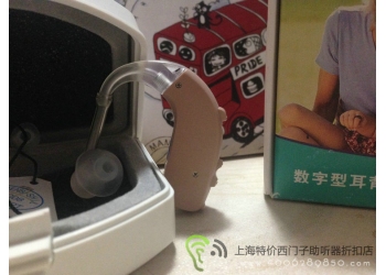 西门子睿莲PRO-P耳背式助听器（2通道手动调节）老人耳聋助听器双通道大功率 限时特价
