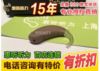 瑞声达米格MG290-DVI 大功率耳背助听器 老人耳聋 咨询有特价